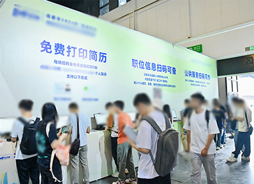 洪江市人才招聘会